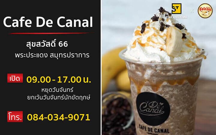 2CAFE_DE_CANAL_05