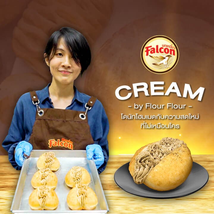 Cream by Flour Flour โดนัทโฮมเมดกับความสดใหม่ที่ไม่เหมือนใคร