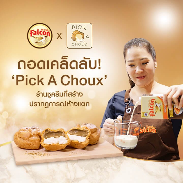 ถอดเคล็ดลับ! ‘Pick A Choux’ ร้านชูครีมที่สร้างปรากฏการณ์ห้างแตก