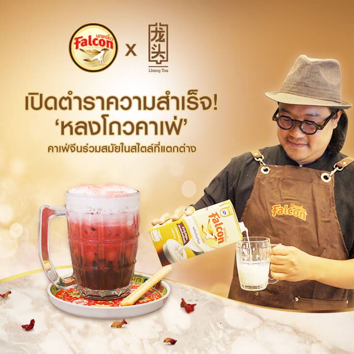 เปิดตำราความสำเร็จ! 'หลงโถวคาเฟ่' คาเฟ่จีนร่วมสมัยในสไตล์ที่แตกต่าง