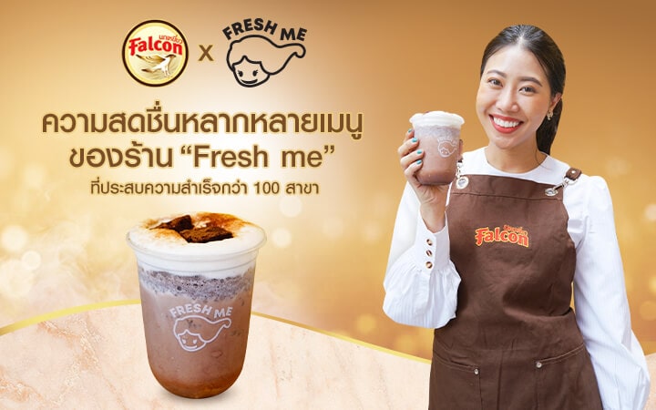 ความสดชื่นหลากหลายเมนูของร้าน ‘Fresh me’ ที่ประสบความสำเร็จกว่า 100 สาขา!