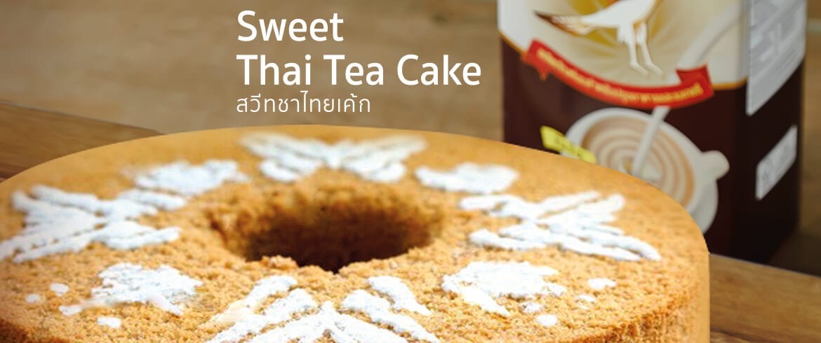 สวีทชาไทยเค้ก
