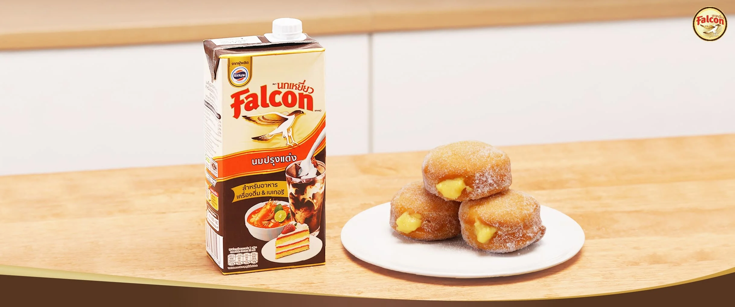 เมนูโดนัทไส้ทุเรียน จากผลิตภัณฑ์ นมข้นจืด ตรานกเหยี่ยว ฟอลคอน