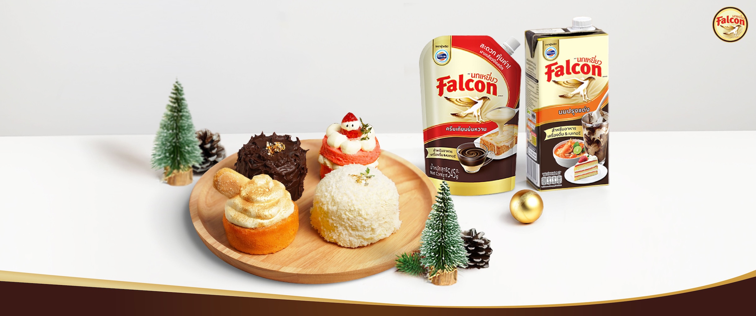 แจกสูตร SET BOX เค้กขายดี ต้อนรับช่วงเทศกาล