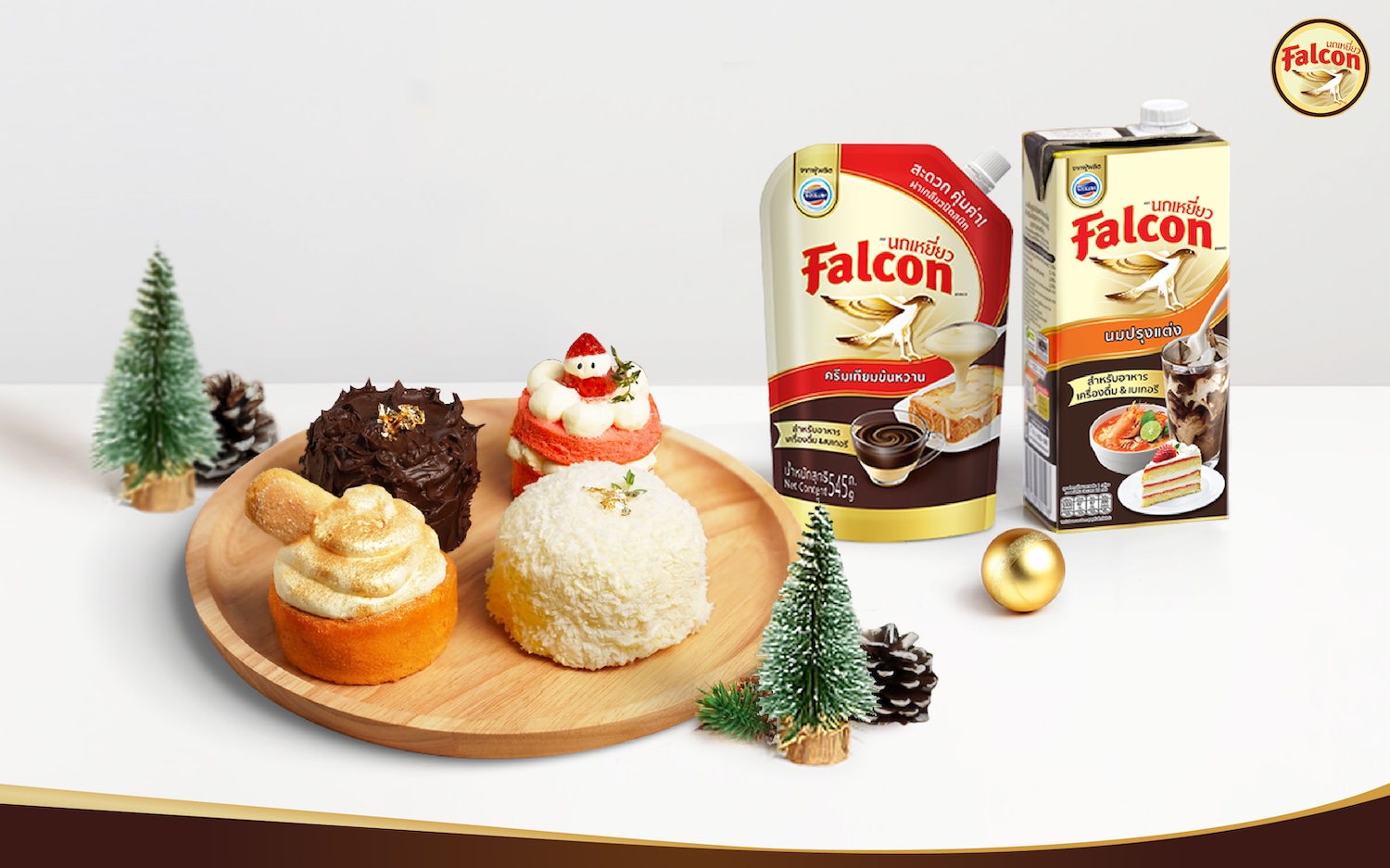 แจกสูตร SET BOX เค้กขายดี ต้อนรับช่วงเทศกาล